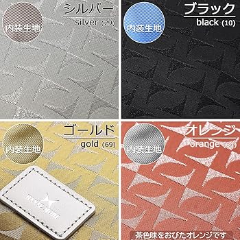 Amazon | ハナエモリ HANAE MORI ショルダーバッグ モリハナエ